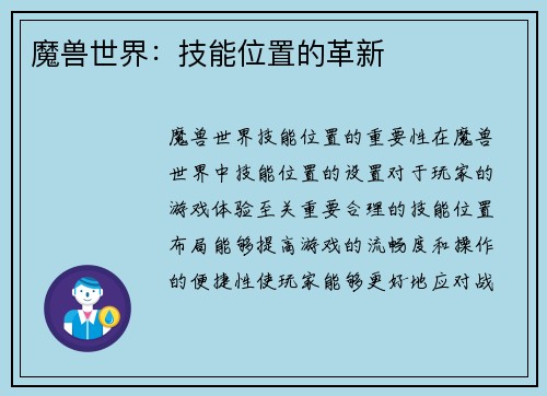 comment-img