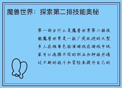 comment-img