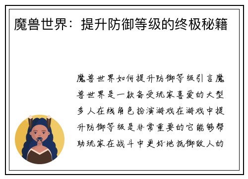 comment-img