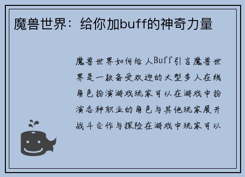 comment-img