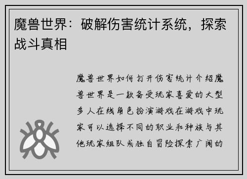 comment-img