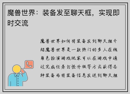 comment-img